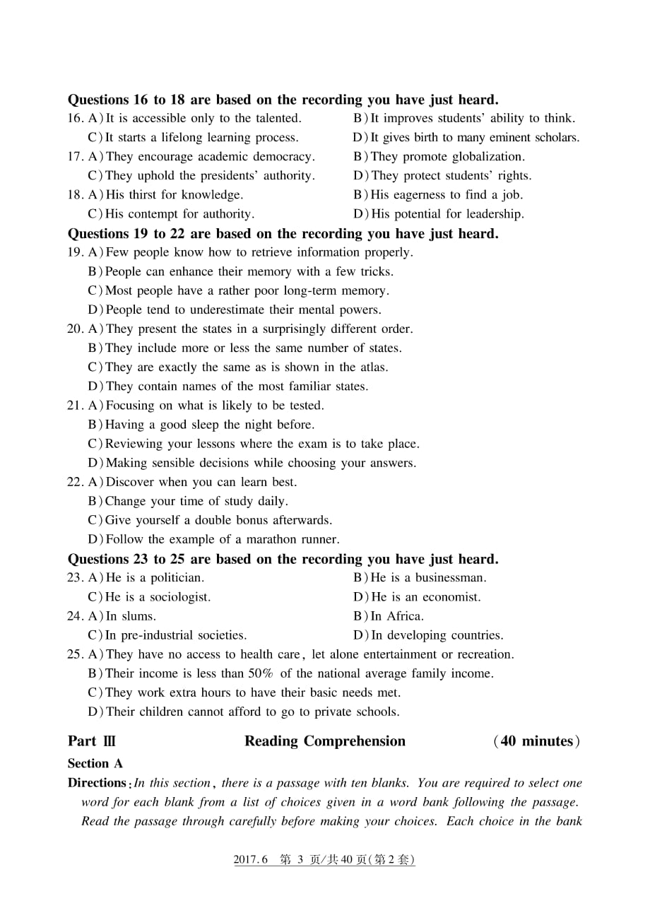 2017年6月六级真题第2套试题_第3页