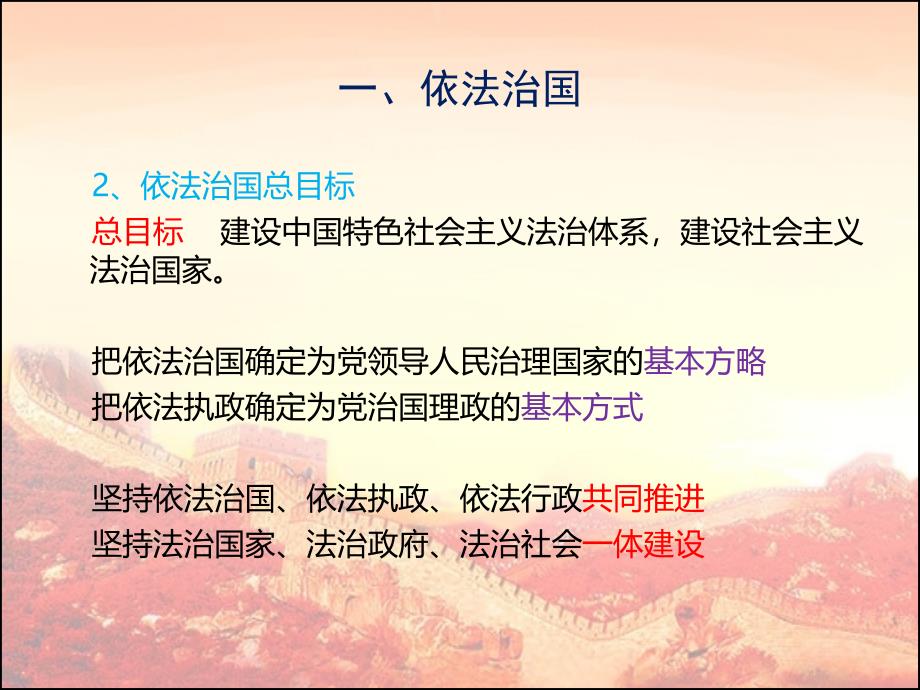 {行政总务}气象依法行政_第3页