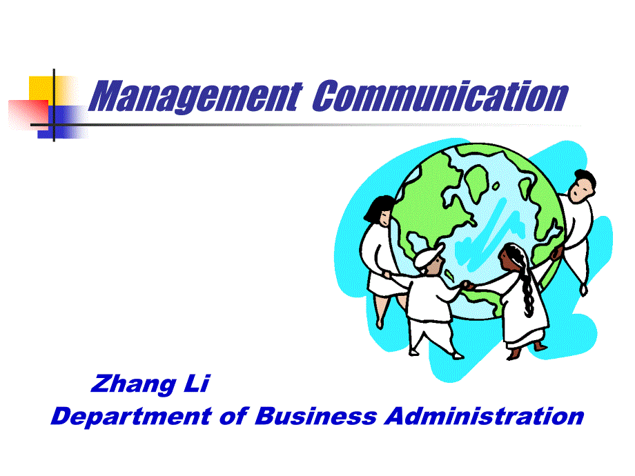 {激励与沟通}管理沟通ManagementCommunication_第1页