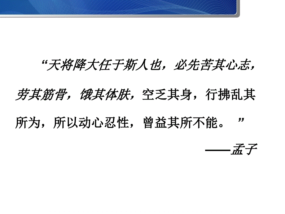 {办公文秘}行政助理职业化训练_第2页