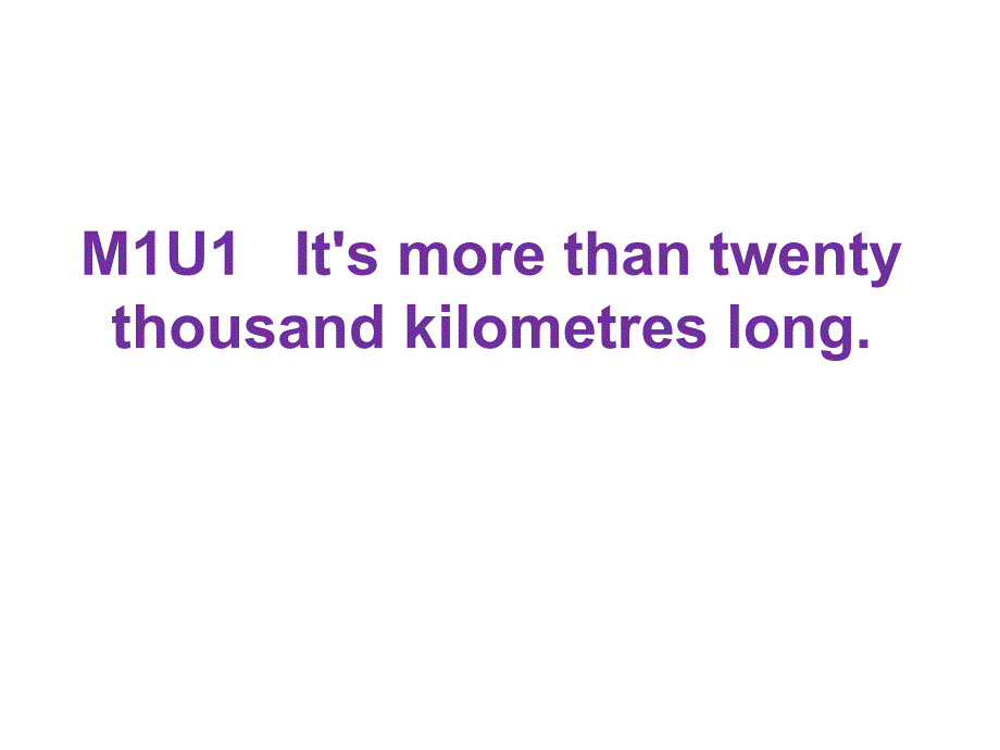 六年上册英语课件－1.1 It’s more than twenty thousand kilometres long ｜外研社（三起） (共15张PPT)_第1页