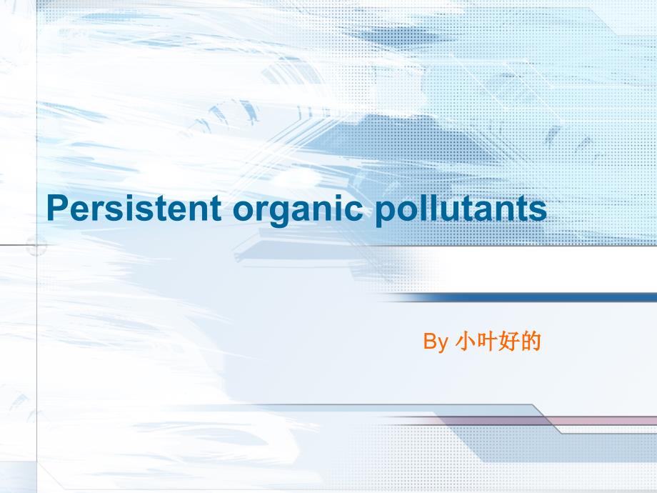 {环境管理}persistentorganicpollutants持久性有机污染物_第1页