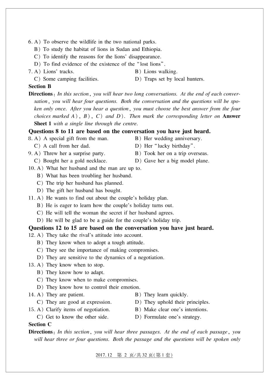 2017年12月四级真题第1套试题_第2页