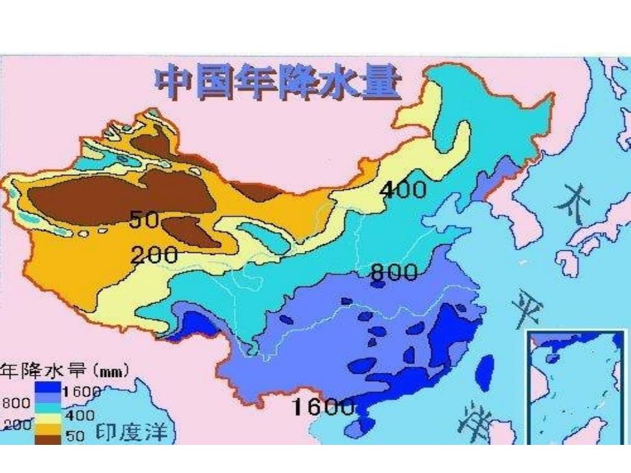 西北地区荒漠化防治的地理背景教学课件教学内容_第3页