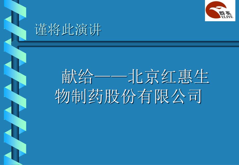 {生产管理知识}三大成长层次与七大习惯_第1页