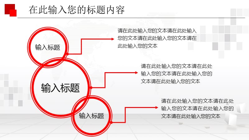 {人力资源入职指引}员工入职培训ppt_第5页