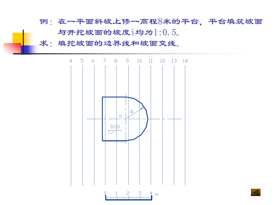 {生产管理知识}广东工业大学工程制图讲义_第4页