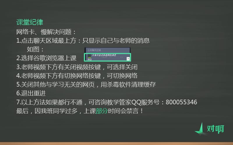 第七章财务报告教学课件_第2页