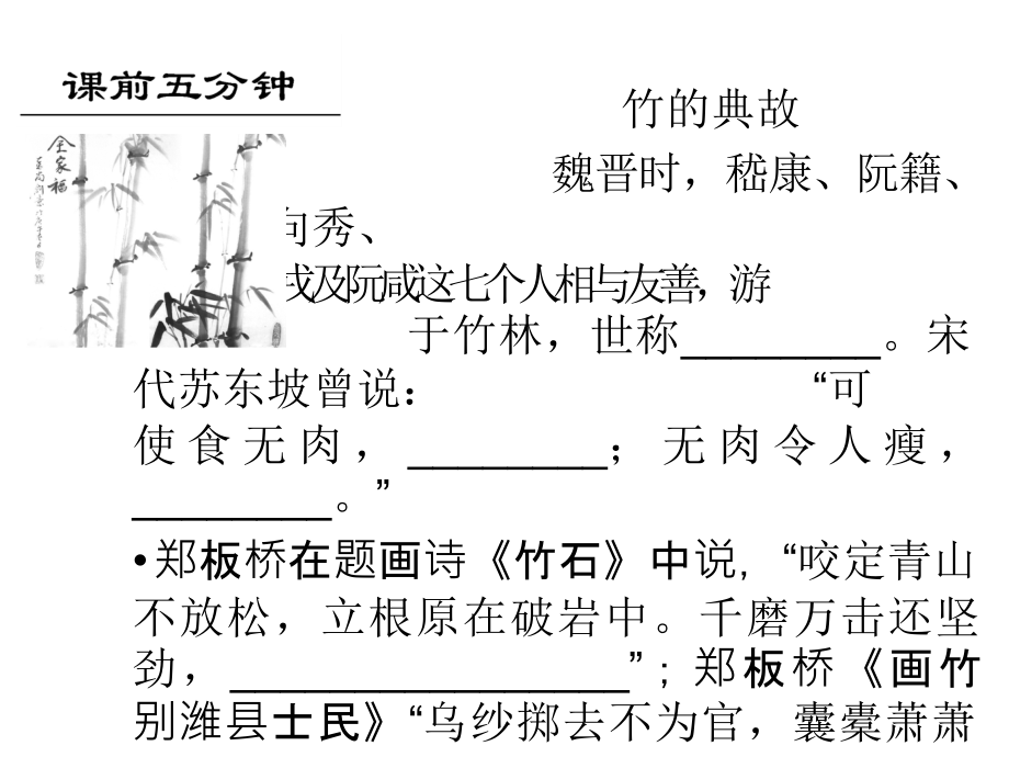 {广告传媒}办法提示即时巩固新闻和访谈105张_第1页