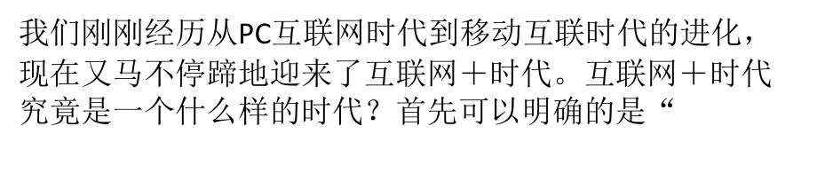 {店铺管理}陶瓷店面营销势在必行_第1页