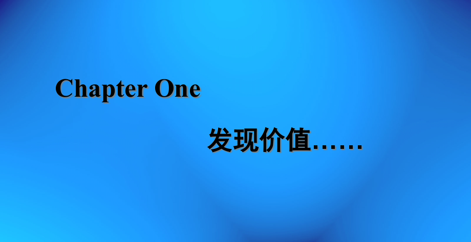 {整合营销}德润如皋项目前期整合营销推广草纲_第4页