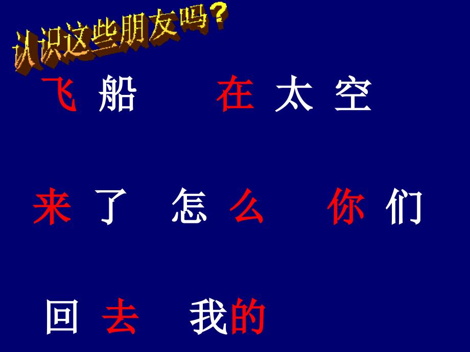 艘问以没派试验学习资料_第4页