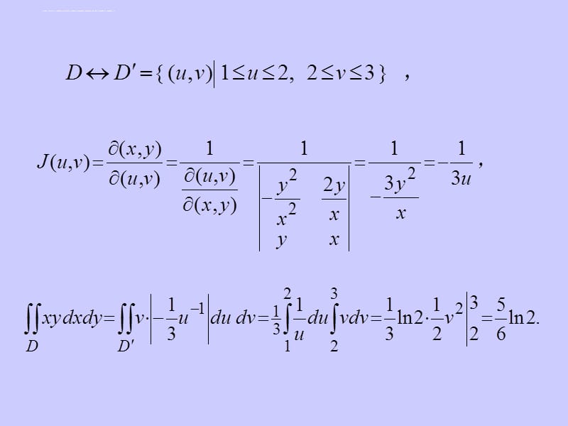 二重积分的一般换元法则课件_第3页