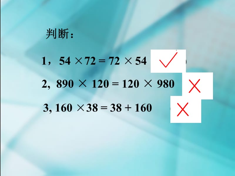 在括号内填上适当的数或符号资料讲解_第3页