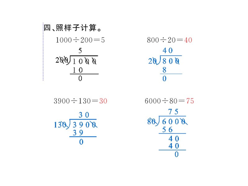 周周练第912课时强化训练_第4页