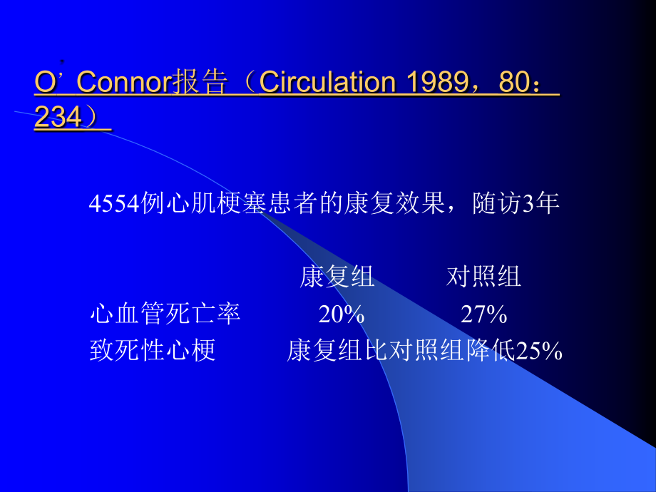 {企业通用培训}下载环球教育在线远程教育培训平台_第4页