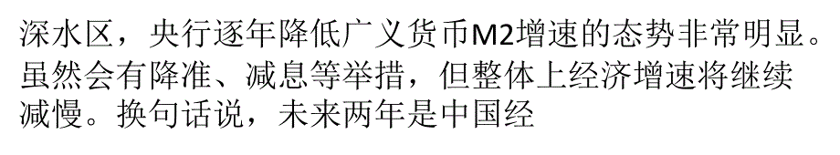 {市场分析}工程机械二手设备市场现状分析_第3页