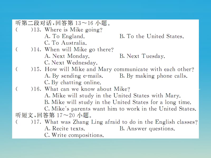 中考英语总复习九上Units1-4综合测试卷课件仁爱版_第5页