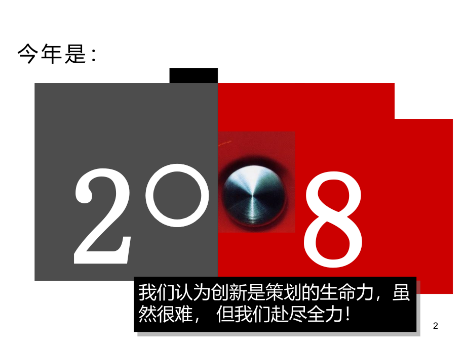 {营销策划}蓝湾半岛全程营销策划案66页某某某年_第2页