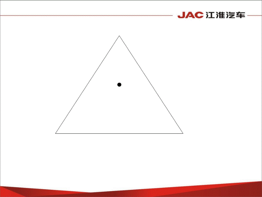 {企业通用培训}培训游戏_第4页