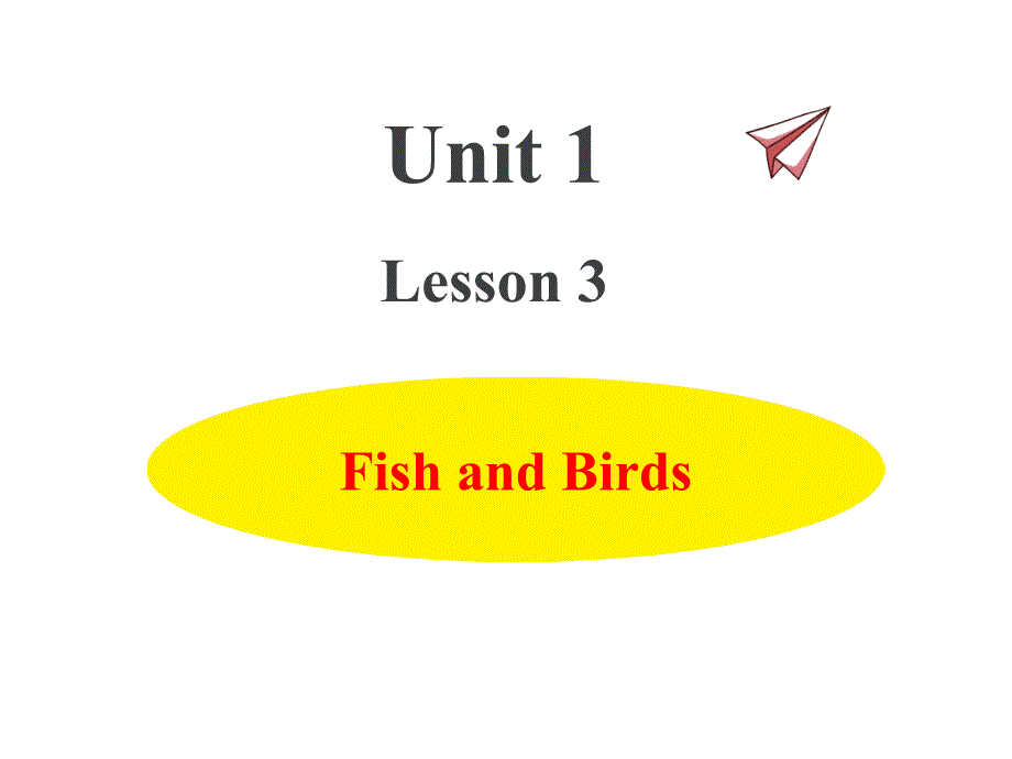 小学英语课件冀教三起三下U1L3FishandBirds上课课件_第1页