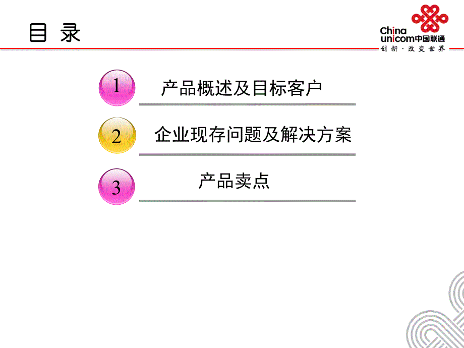 {员工管理}外勤人员管理系统_第2页