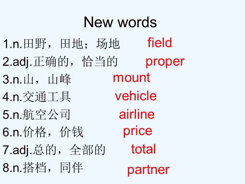 广东省清远市佛冈县龙山镇八年级英语下册Unit6EnjoyingCyclingTopic1IhavesomeexcitingnewstotellyouSectionA课件（新版）仁爱版_第4页