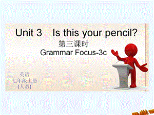 全套练习七年级上册Unit-3-Is-this-your-pencilUnit 3 Is this your penci 第三课时 Section A(Grammar Focus-3c)课件