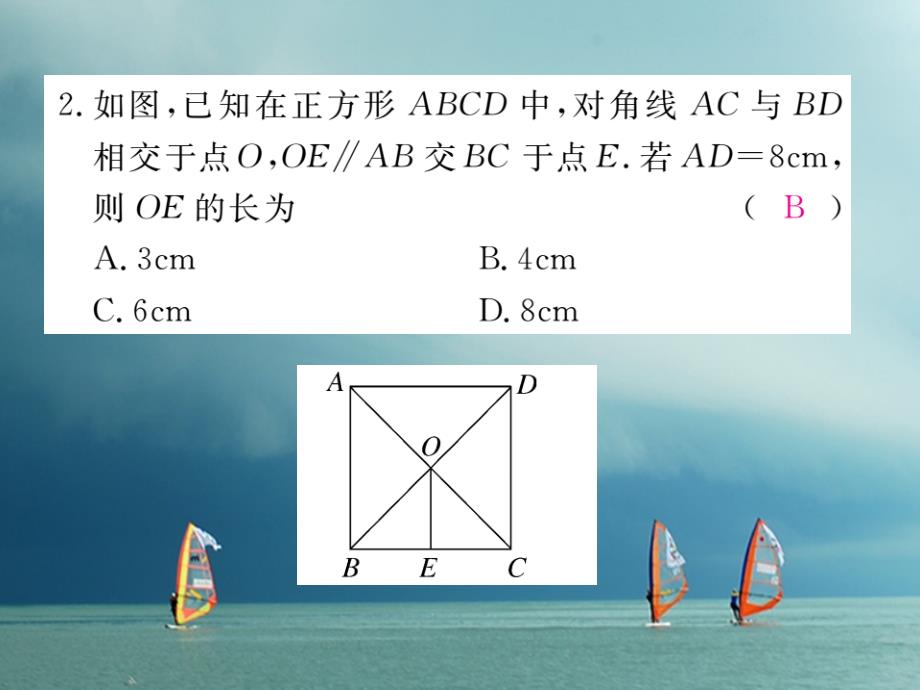 安徽省春八年级数学下册第18章平行四边形18.2.3正方形第1课时正方形的性质练习课件（新版）新人教版_第3页