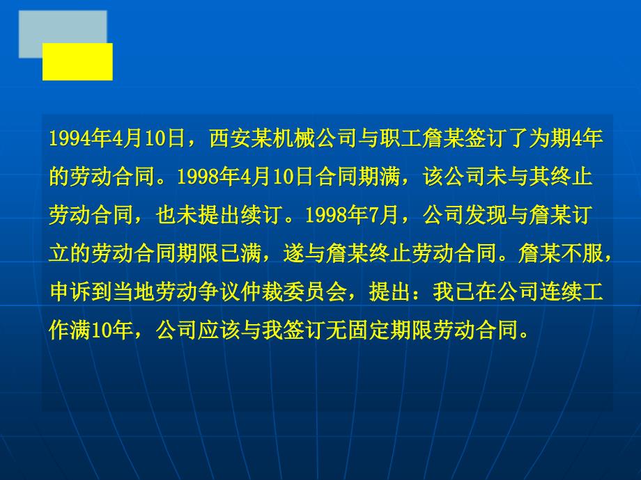 {营销技巧}新浪篇之微博代时营销法则与推广技巧_第2页