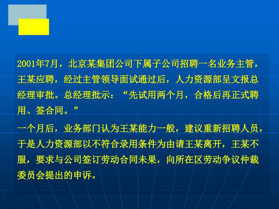 {营销技巧}新浪篇之微博代时营销法则与推广技巧_第4页