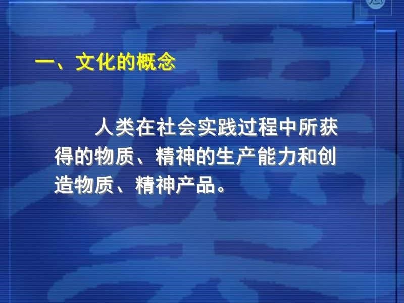 {营销方案}从中西方传统文化对比谈我国现代法治建设方案_第5页