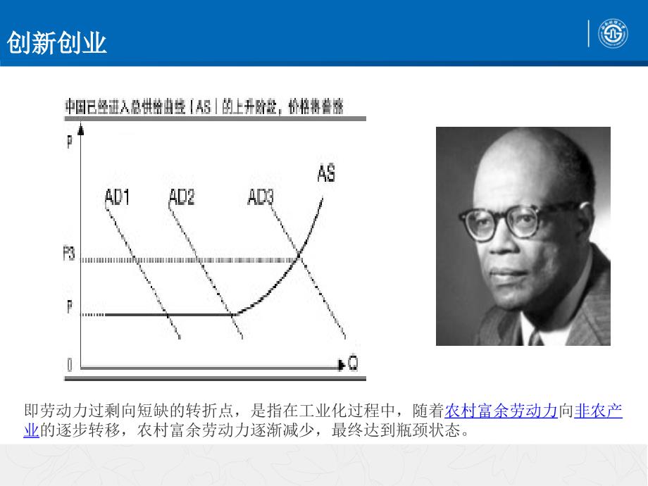 {企业通用培训}计划书的撰写和指导讲义_第4页