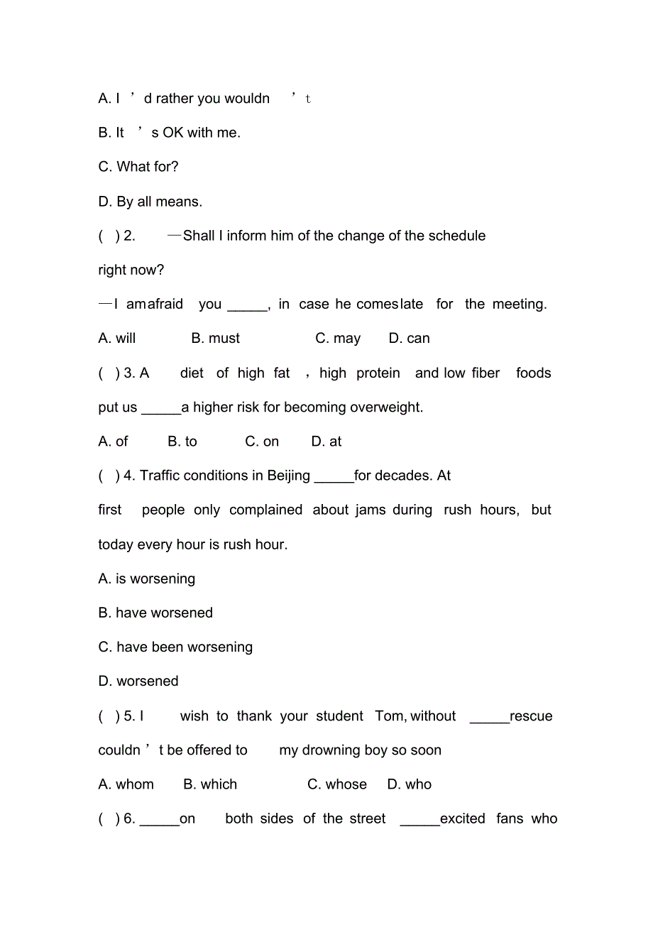 四川衡水市高中2019届第二次调査研究考试__英语[整理]_第2页