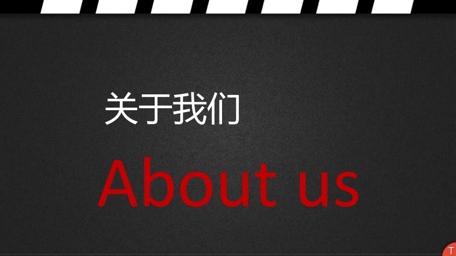 {营销方案}任贤齐演唱会社会化营销方案Ⅱ_第3页