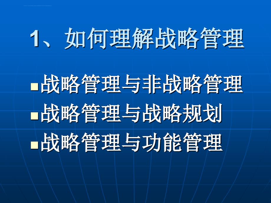 公务员聘用制弊端课件_第4页