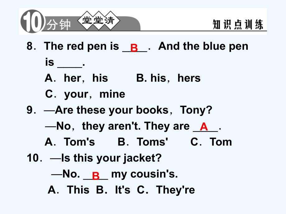 全套练习七年级上册Unit-3-Is-this-your-pencilUnit 3 Is this your penci 第二课时 Section A(2a-2d)课件_第4页