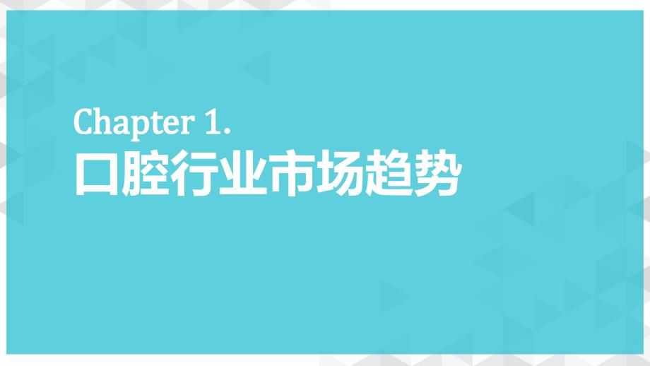 {营销方案}喜喜月子整合营销解决方案_第3页