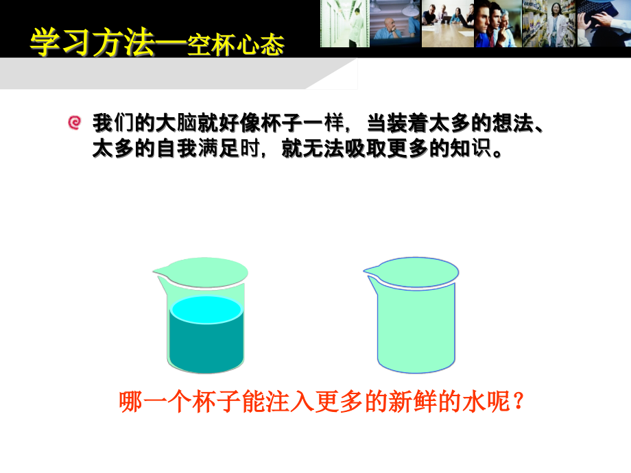 {价值管理}经典实用有价值企业管理培训讲义大客户销售的关键时刻_第3页