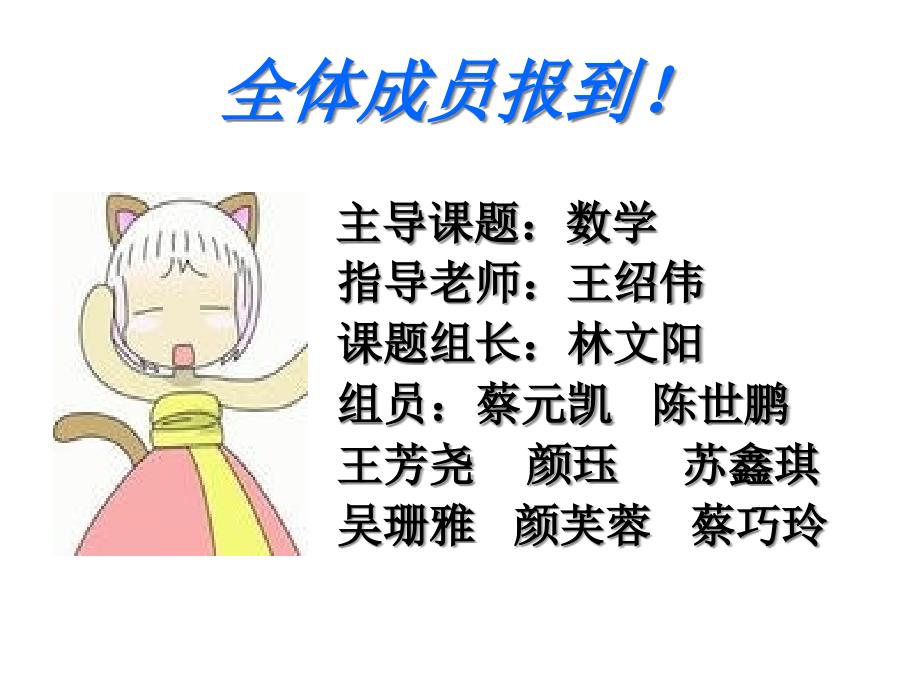 {决策管理}购房贷款决策问题_第2页