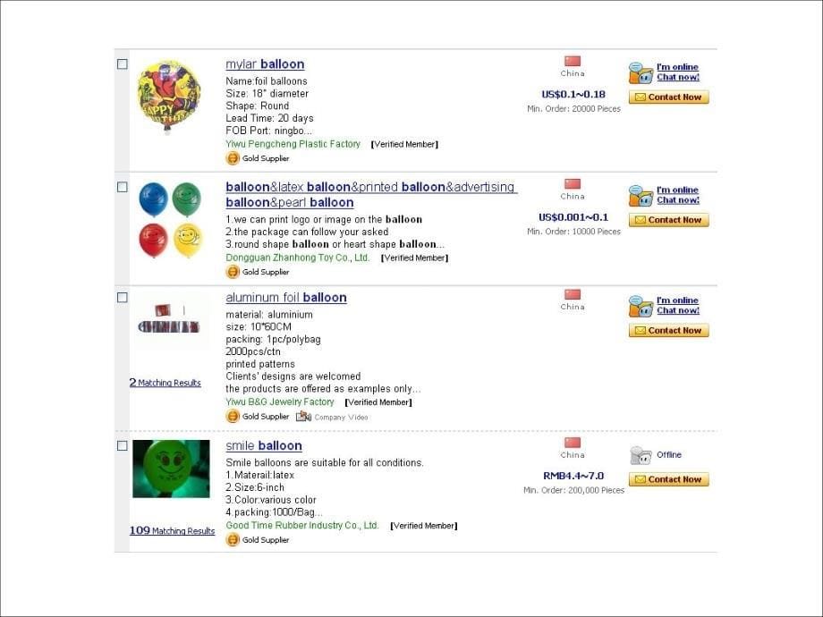 {管理信息化电子商务}淘宝产品摄影与图片后期处理_第5页