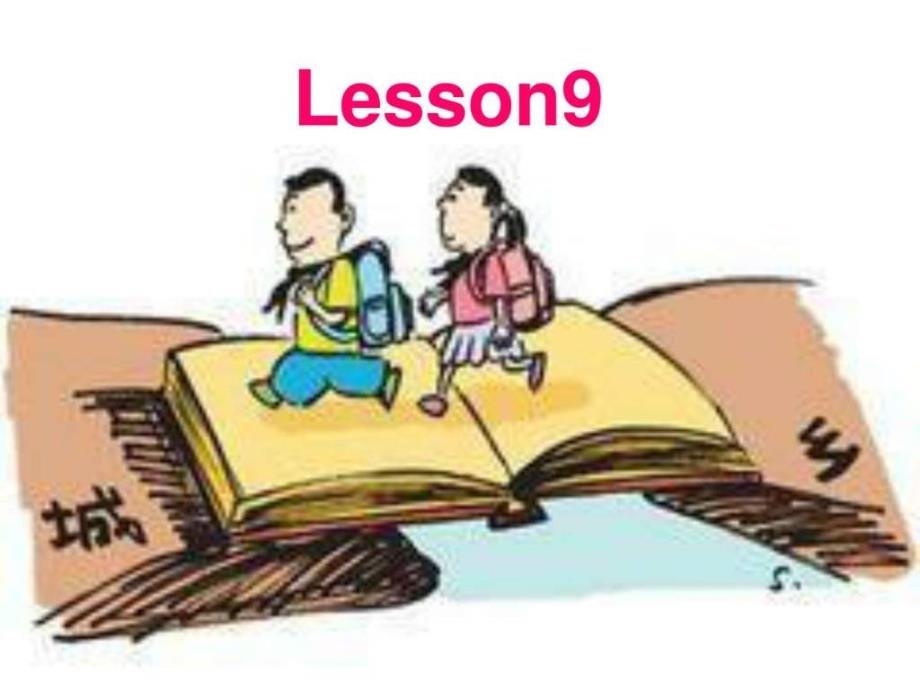 冀教版五年级英语下册lesson9课件_图文_第1页