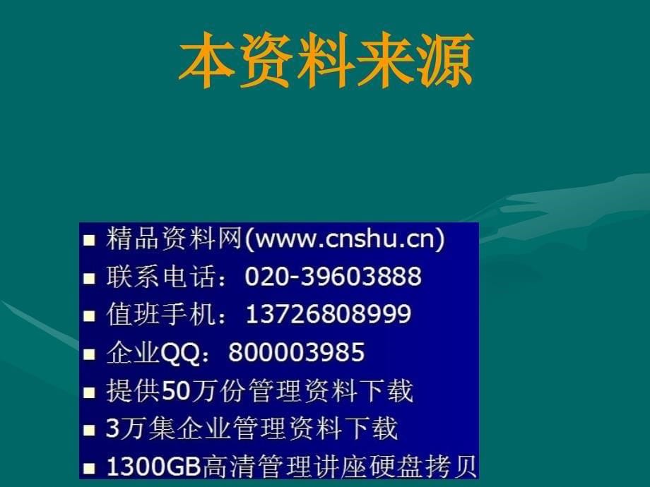 {财务管理税务规划}货物进出口税费知识讲解_第5页