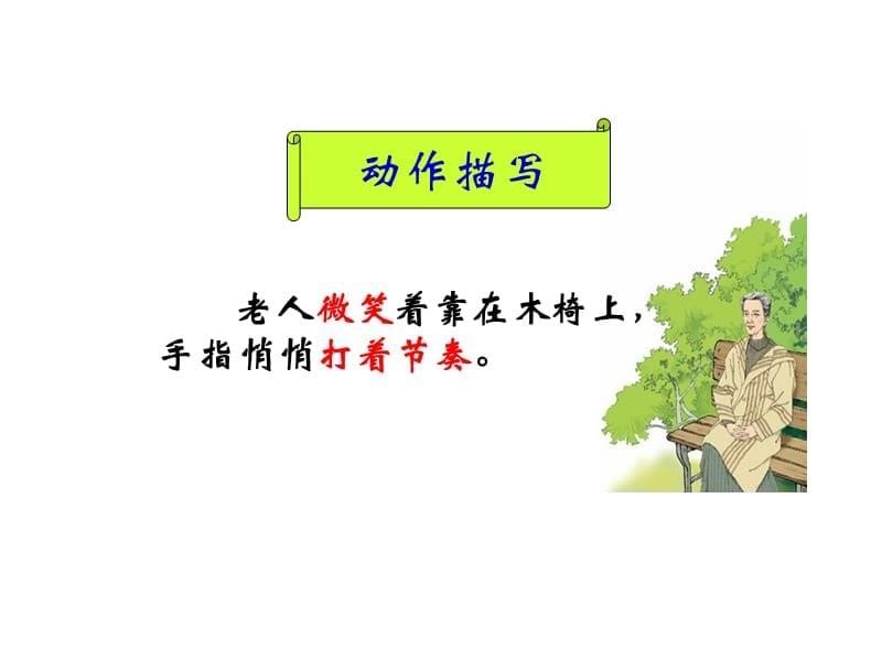 唯一的听众3_第5页