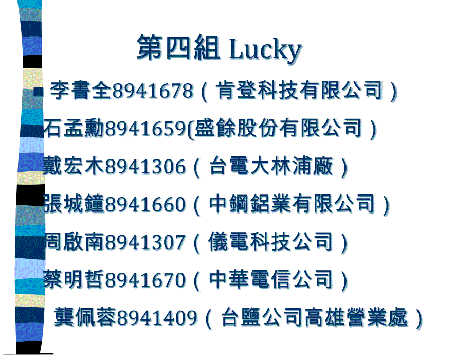 {产品管理产品规划}从产品观点看宏碁如何经营大陆市场_第1页