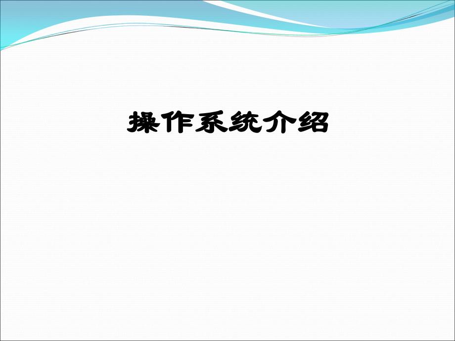 {财务管理税务规划}互联网地税操作系统介绍_第3页