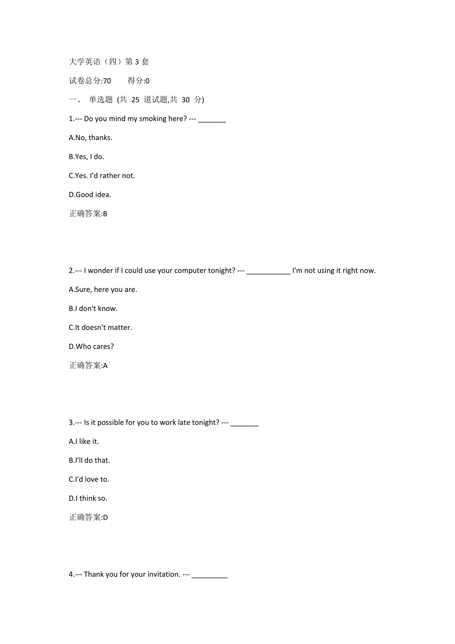 北师19春《大学英语（四）》在线考核试题1答案_第1页