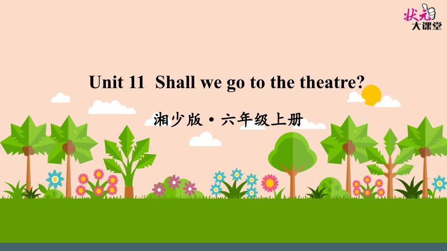 六年级上册Unit 11 Shall we go to the theatre_第1页