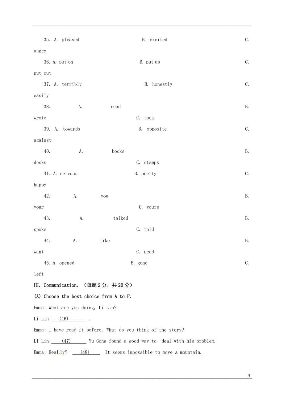 黑龙江省鸡西市九年级英语上学期期末考试试题_第5页