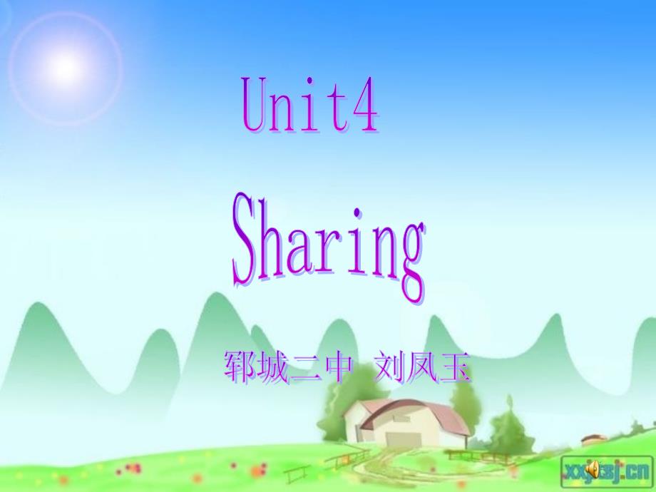 unit4-sharing-更新进行时_第1页